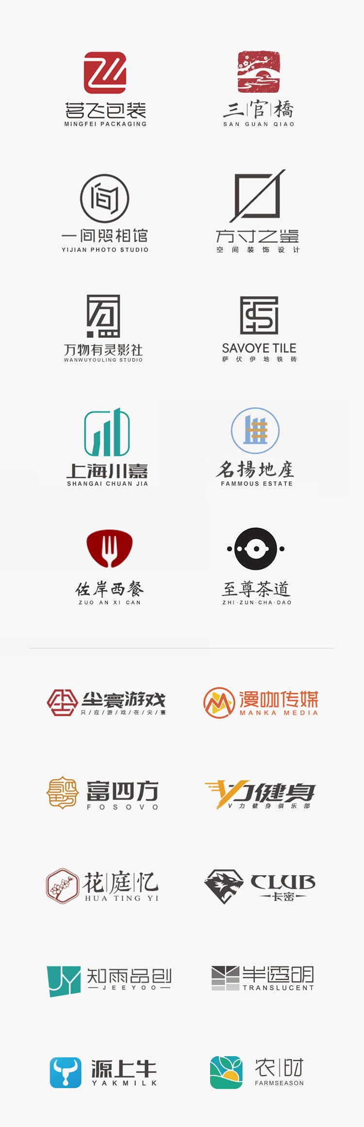 商标起名,商标在线起名,商标起名大全,好听的商标名字